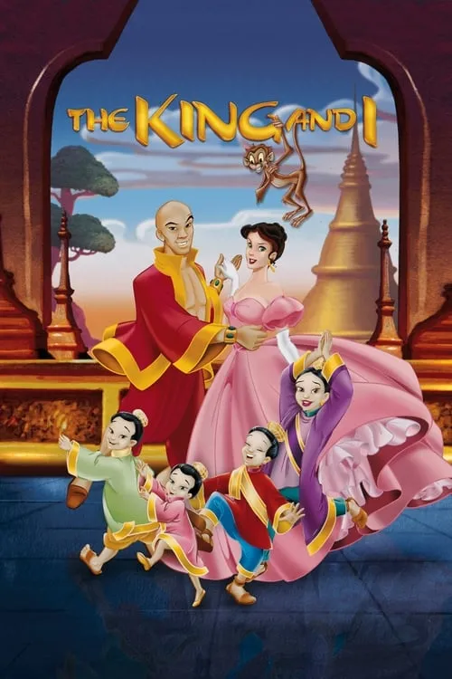 The King and I (movie)