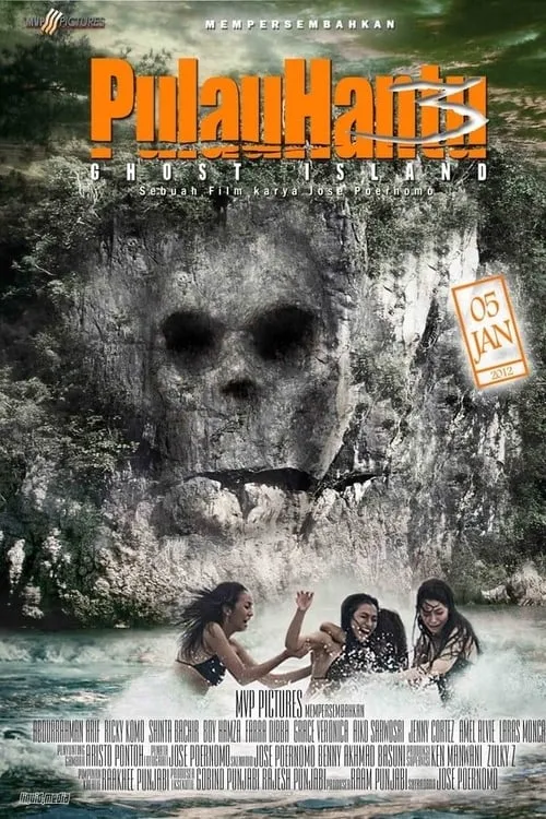 Ghost Island 3 (movie)