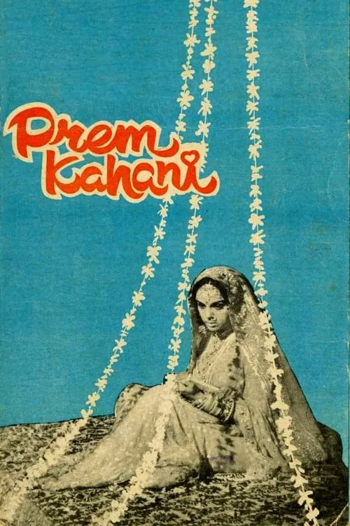 Prem Kahani (movie)