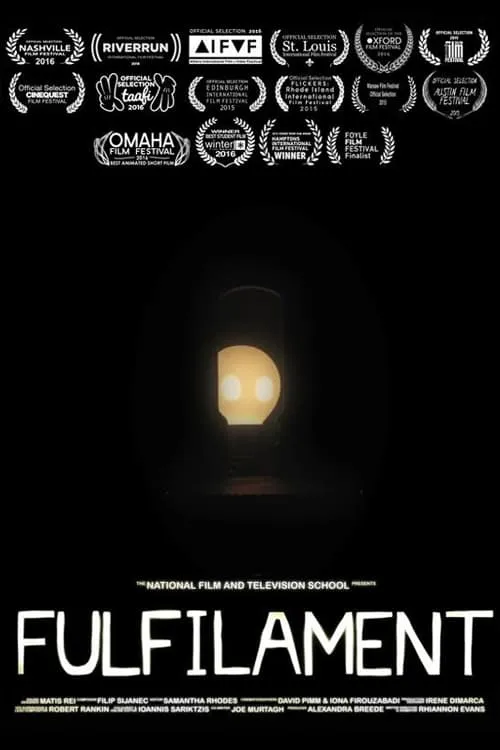 Fulfilament (фильм)