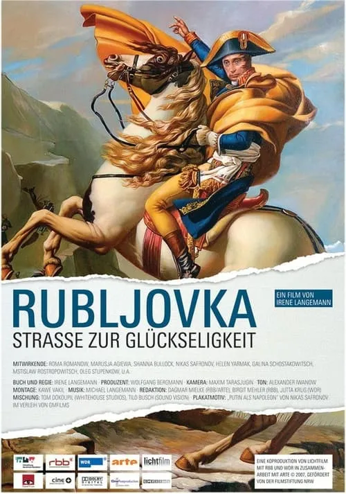 Rubljovka - Straße zur Glückseligkeit (фильм)