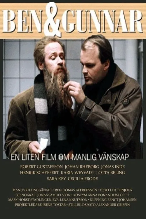 Ben & Gunnar - En liten film om manlig vänskap (фильм)