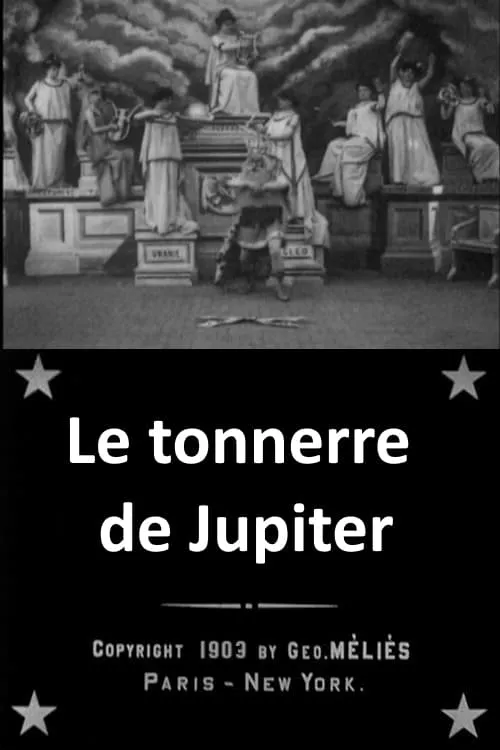 Le tonnerre de Jupiter (фильм)