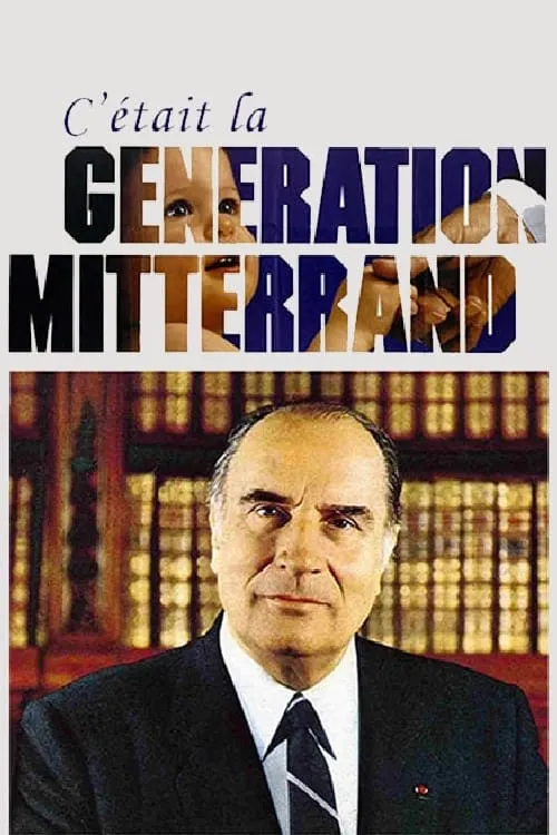 C'était la génération Mitterrand (фильм)