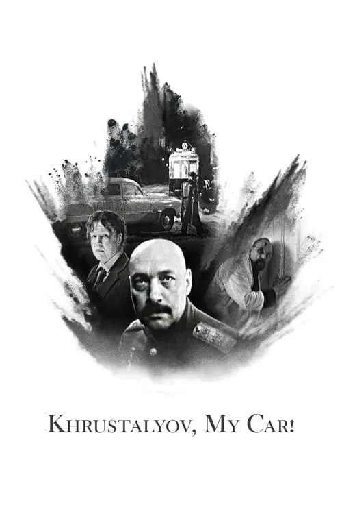 Khrustalyov, My Car! (movie)