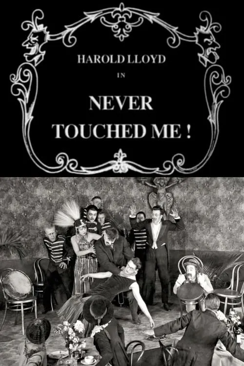 Never Touched Me (movie)