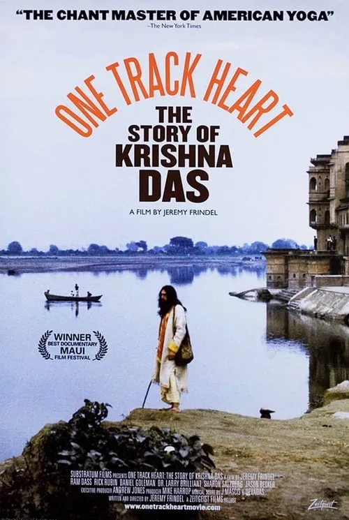 One Track Heart: The Story of Krishna Das (movie)