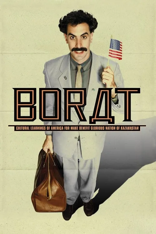 Borat: Cultural Learnings of America for Make Benefit Glorious Nation of Kazakhstan (movie)