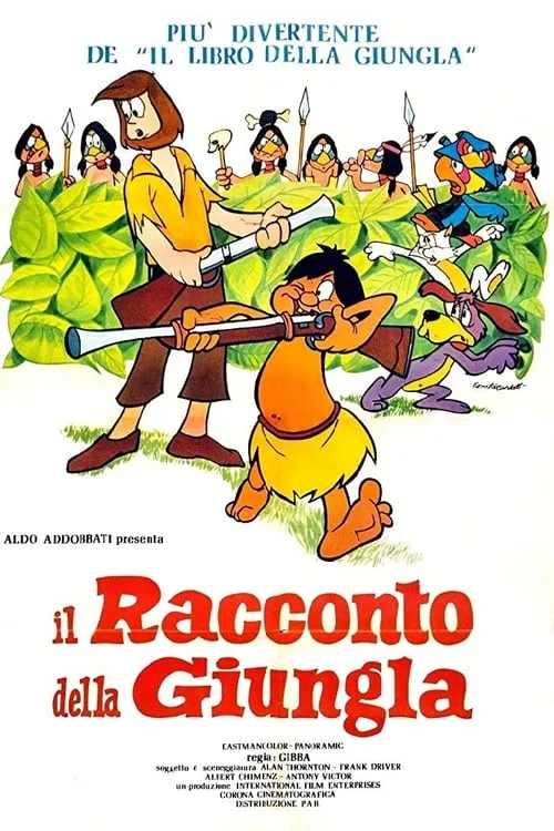 Il racconto della giungla (фильм)