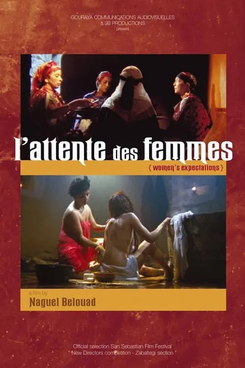 L'Attente Des Femmes (фильм)