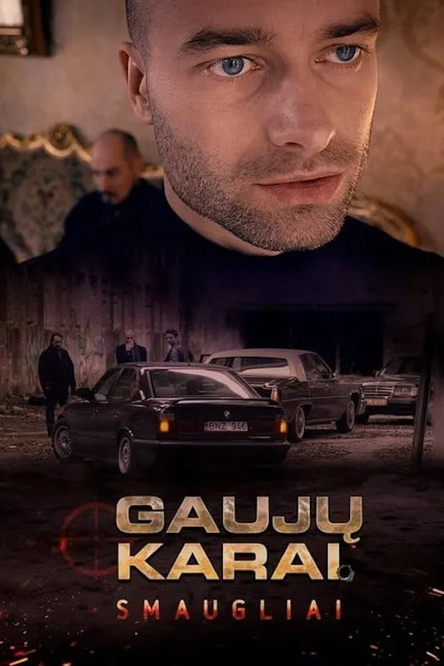 Gaujų karai (сериал)