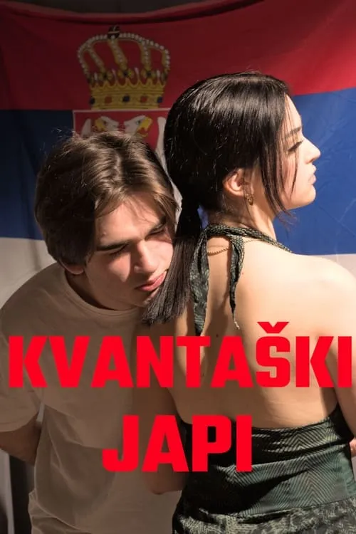 Kvantaški japi (фильм)