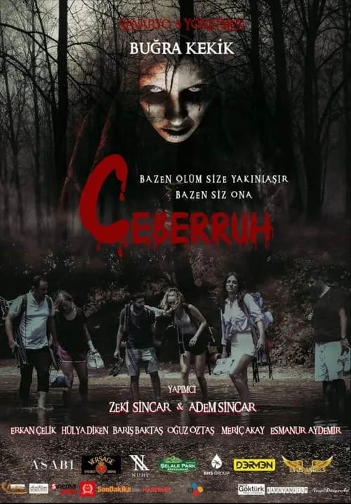 Ceberruh (movie)