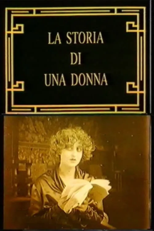 La storia di una donna (фильм)