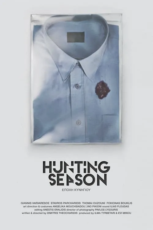 Hunting Season (movie)