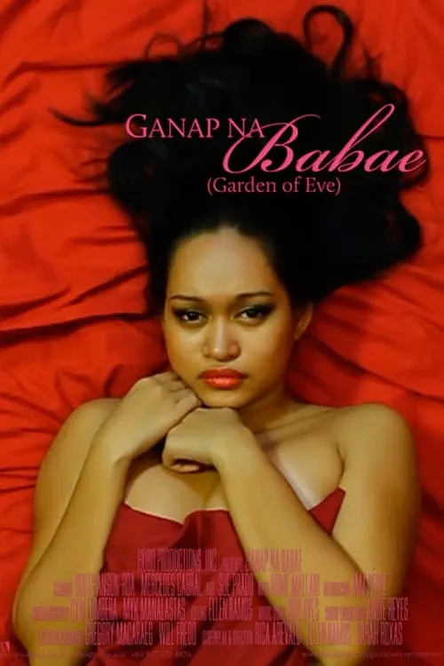 Ganap na Babae (фильм)