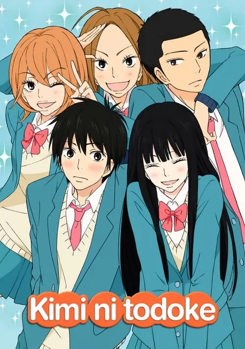 From Me to You: Kimi ni Todoke (series)