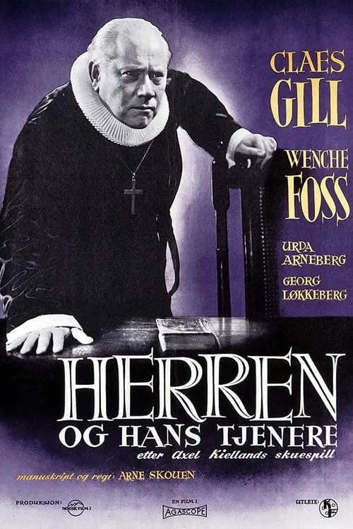 Herren og hans tjenere (фильм)