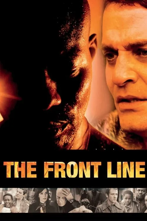 The Front Line (movie)
