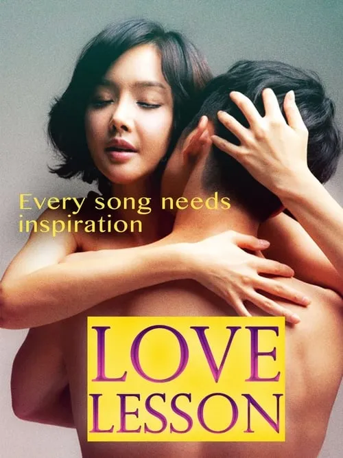 Love Lesson (movie)