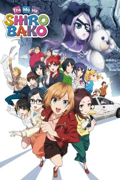 SHIROBAKO The Movie (movie)