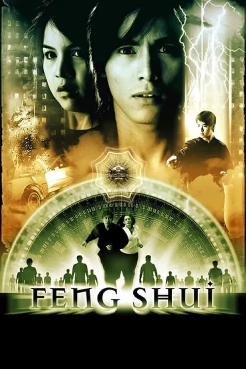 Feng Shui (movie)