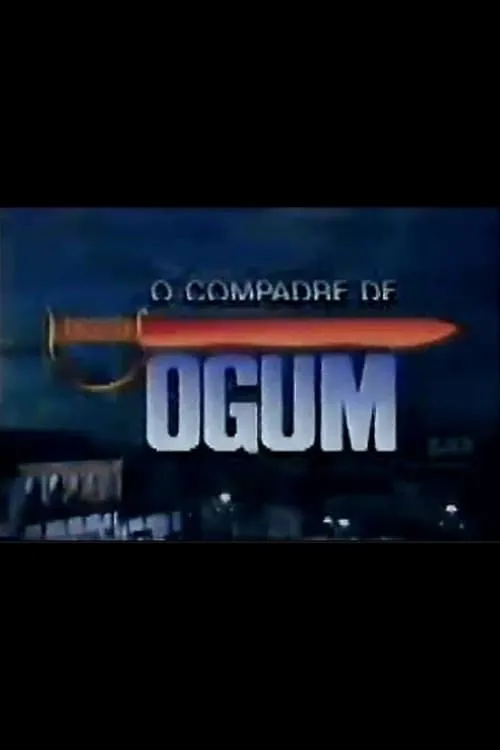 O Compadre de Ogum (фильм)