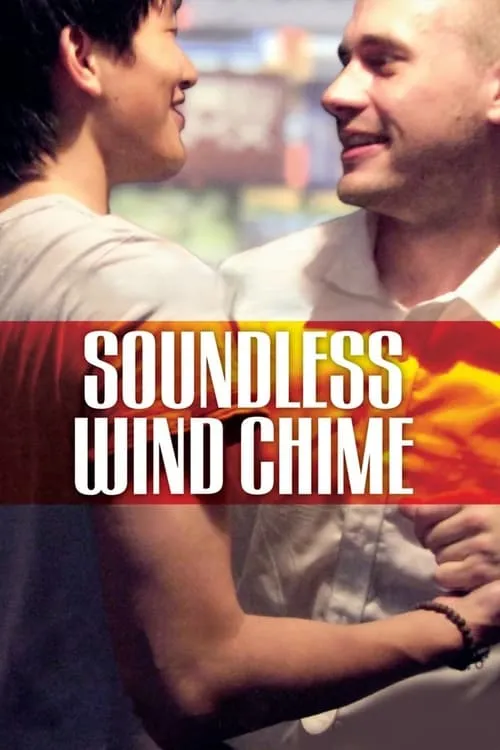 Soundless Wind Chime (movie)