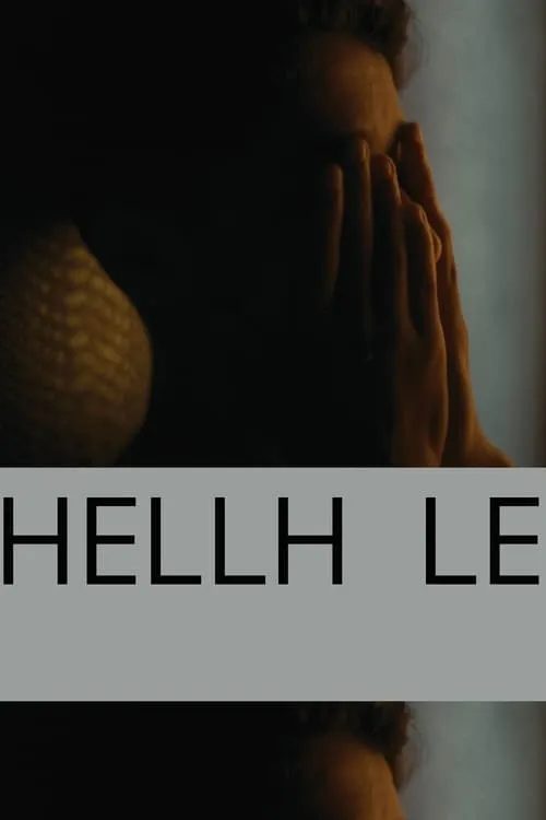 Hellhole (фильм)