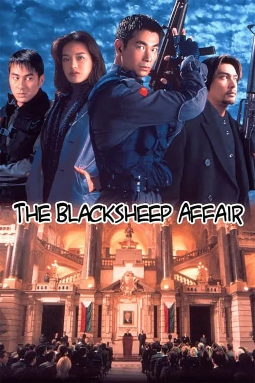 The Blacksheep Affair (movie)