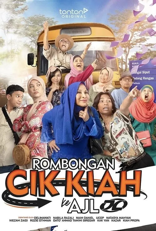 Rombongan Cik Kiah ke AJL (фильм)