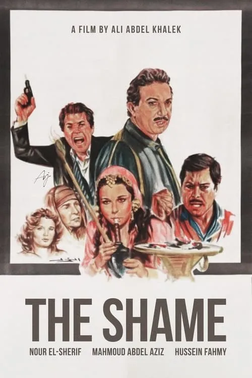 The Shame (movie)