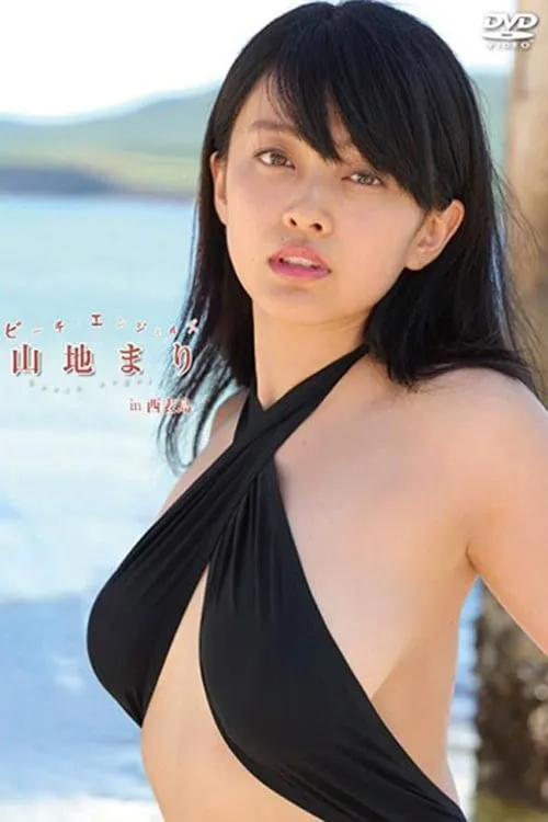 Beach Angels Mari Yamaji in Iriomote Jima (movie)