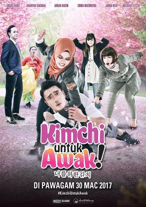 Kimchi Untuk Awak (фильм)