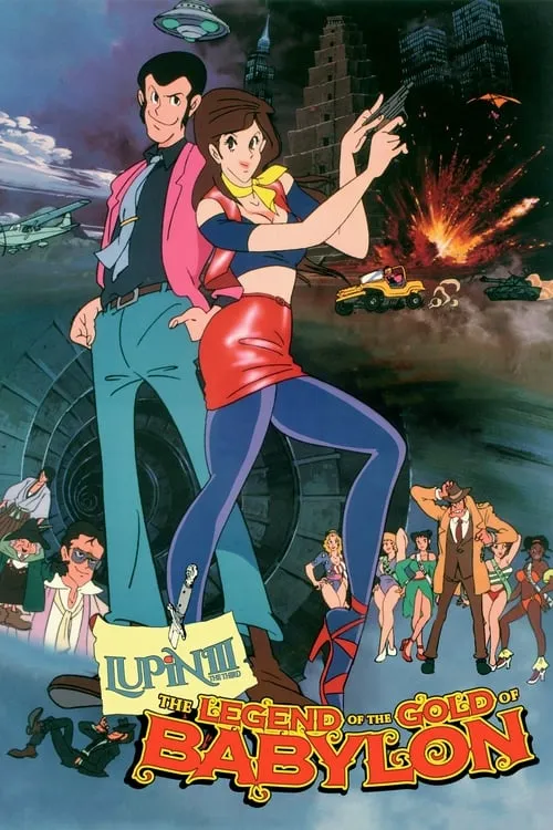 Lupin the Third: The Legend of the Gold of Babylon (movie)