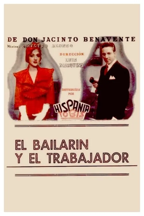 El bailarín y el trabajador (фильм)