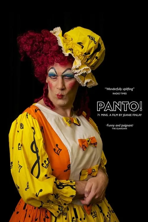 Panto! (фильм)