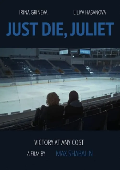 Just Die, Juliett (movie)