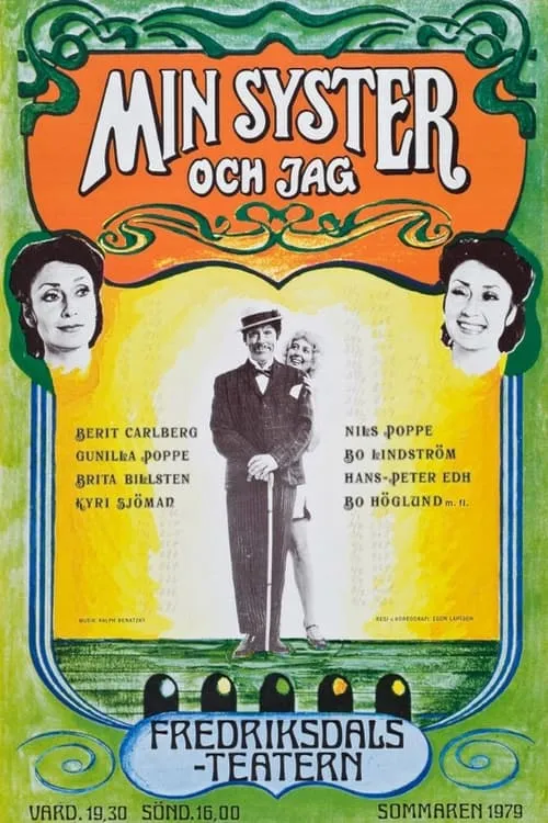 Min syster och jag (movie)