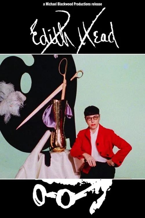 Edith Head (фильм)