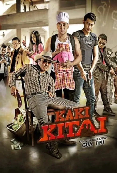 Kaki Kitai (movie)