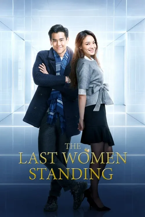 The Last Women Standing (movie)