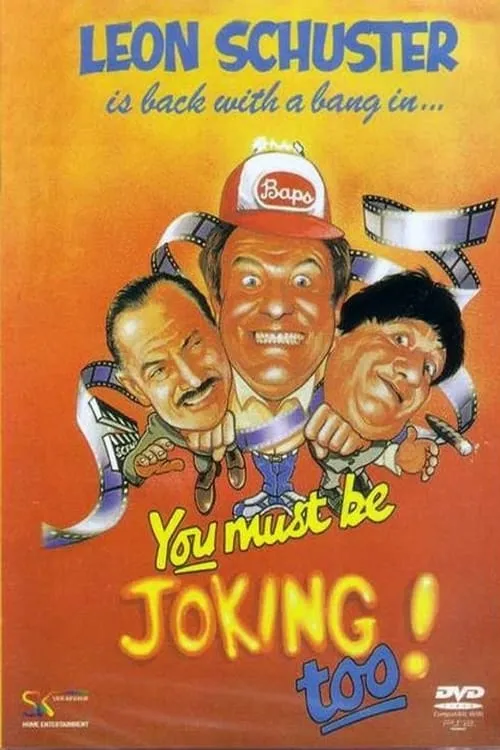 You Must Be Joking! Too (movie)