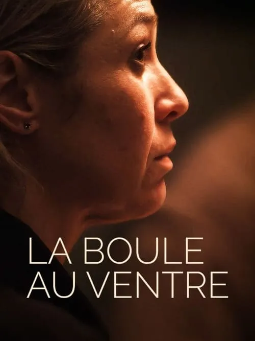 La boule au ventre (movie)