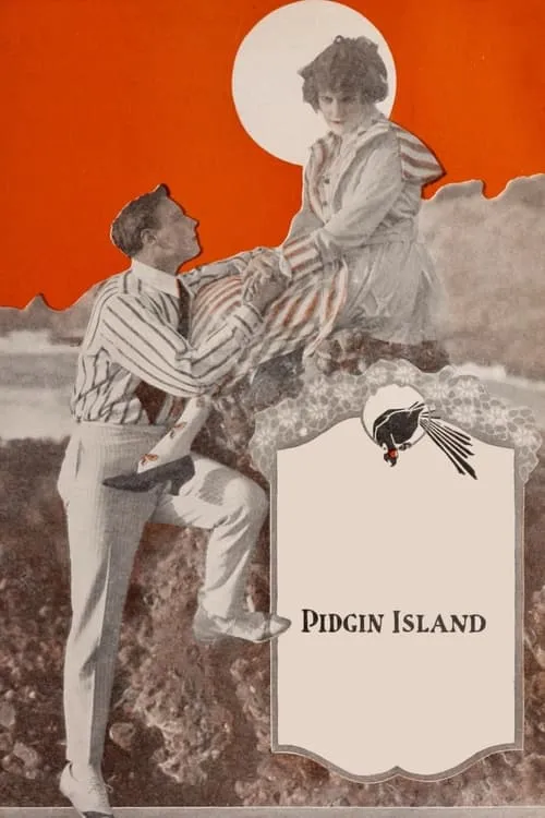 Pidgin Island (фильм)