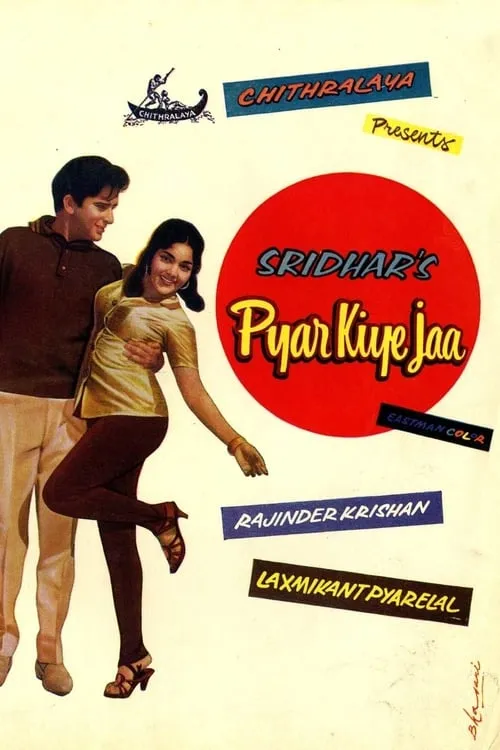 Pyar Kiye Jaa (movie)