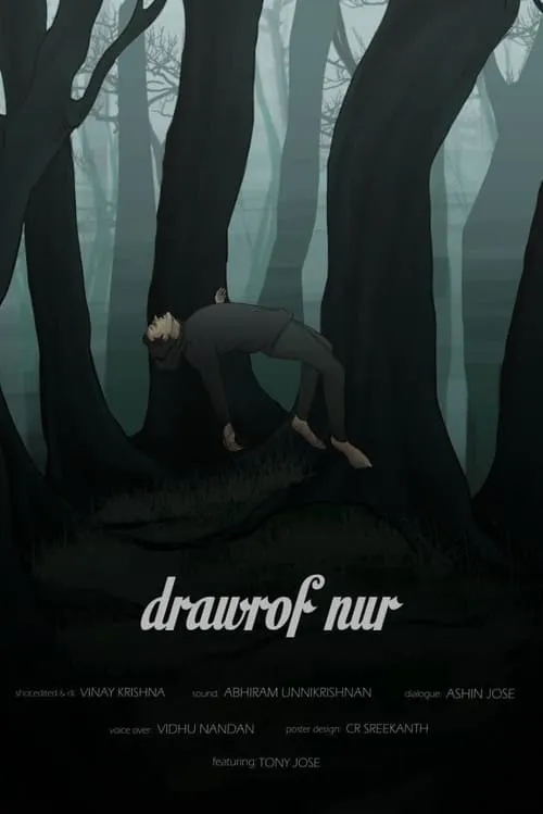 drawrof nur (movie)