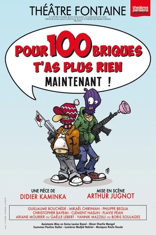 Pour 100 briques t'as plus rien maintenant ! (фильм)