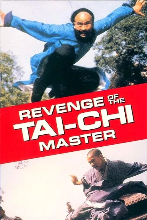 Tai Chi Chun (movie)