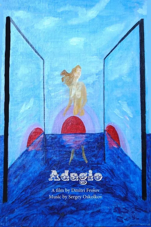 Adagio (фильм)